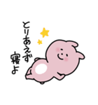励ましたいうさぎ（個別スタンプ：5）