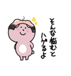 励ましたいうさぎ（個別スタンプ：6）