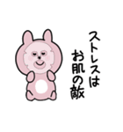励ましたいうさぎ（個別スタンプ：7）
