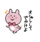 励ましたいうさぎ（個別スタンプ：8）