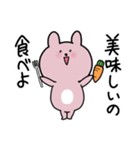 励ましたいうさぎ（個別スタンプ：9）