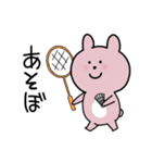 励ましたいうさぎ（個別スタンプ：10）