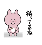 励ましたいうさぎ（個別スタンプ：11）