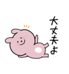 励ましたいうさぎ（個別スタンプ：12）