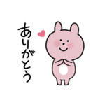 励ましたいうさぎ（個別スタンプ：13）