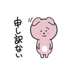 励ましたいうさぎ（個別スタンプ：14）