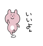 励ましたいうさぎ（個別スタンプ：15）