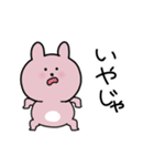 励ましたいうさぎ（個別スタンプ：17）