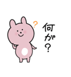 励ましたいうさぎ（個別スタンプ：18）
