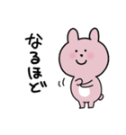 励ましたいうさぎ（個別スタンプ：19）
