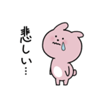 励ましたいうさぎ（個別スタンプ：20）