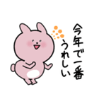 励ましたいうさぎ（個別スタンプ：22）