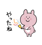 励ましたいうさぎ（個別スタンプ：23）