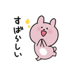 励ましたいうさぎ（個別スタンプ：24）