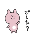励ましたいうさぎ（個別スタンプ：26）