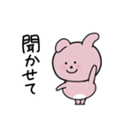 励ましたいうさぎ（個別スタンプ：27）