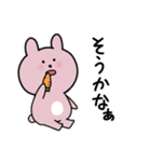 励ましたいうさぎ（個別スタンプ：28）
