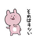 励ましたいうさぎ（個別スタンプ：30）