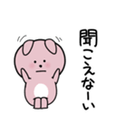 励ましたいうさぎ（個別スタンプ：31）