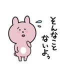 励ましたいうさぎ（個別スタンプ：32）