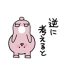 励ましたいうさぎ（個別スタンプ：34）