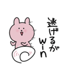 励ましたいうさぎ（個別スタンプ：35）