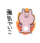 励ましたいうさぎ（個別スタンプ：36）