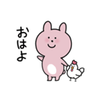 励ましたいうさぎ（個別スタンプ：37）