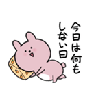 励ましたいうさぎ（個別スタンプ：38）