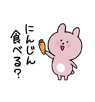 励ましたいうさぎ（個別スタンプ：39）