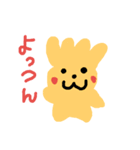 よっつん（個別スタンプ：1）