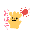 よっつん（個別スタンプ：2）