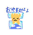 よっつん（個別スタンプ：4）