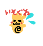 よっつん（個別スタンプ：6）