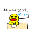 まーさん家のピーちゃん 5（個別スタンプ：2）