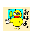 まーさん家のピーちゃん 5（個別スタンプ：3）