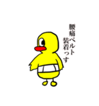 まーさん家のピーちゃん 5（個別スタンプ：6）