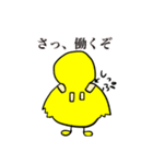 まーさん家のピーちゃん 5（個別スタンプ：9）