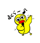 まーさん家のピーちゃん 5（個別スタンプ：13）
