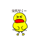 まーさん家のピーちゃん 5（個別スタンプ：14）