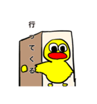 まーさん家のピーちゃん 5（個別スタンプ：16）