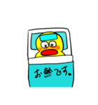 まーさん家のピーちゃん 5（個別スタンプ：18）