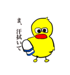 まーさん家のピーちゃん 5（個別スタンプ：19）