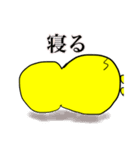 まーさん家のピーちゃん 5（個別スタンプ：20）