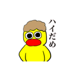 まーさん家のピーちゃん 5（個別スタンプ：21）