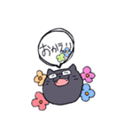 吹き出しのめがねにゃんこ（個別スタンプ：4）