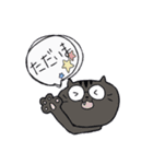 吹き出しのめがねにゃんこ（個別スタンプ：5）
