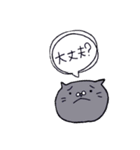 吹き出しのめがねにゃんこ（個別スタンプ：10）