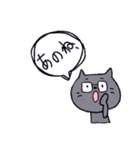吹き出しのめがねにゃんこ（個別スタンプ：13）