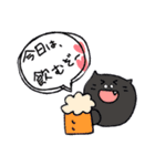 吹き出しのめがねにゃんこ（個別スタンプ：14）
